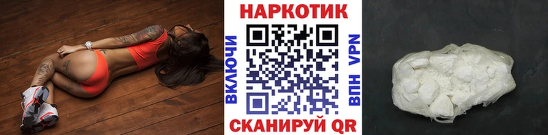 Где купить наркотики Людиново Alpha PVP  Кокаин 