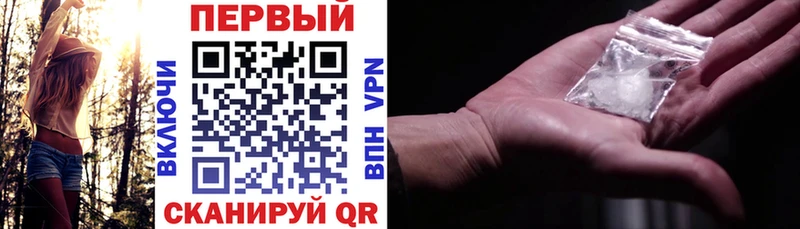 Amphetamine VHQ где купить наркоту ОМГ ОМГ как зайти Людиново