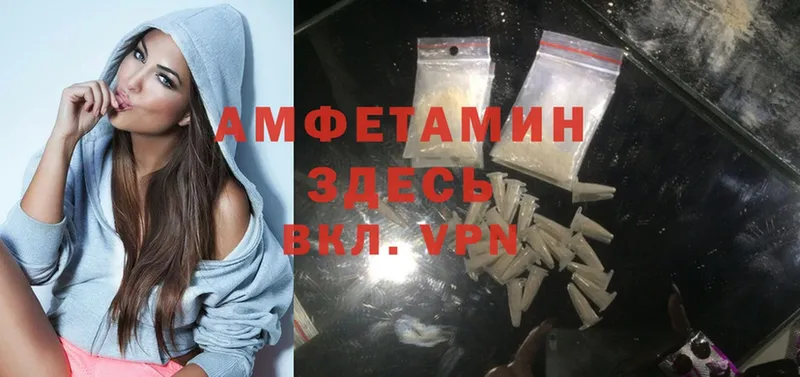 Amphetamine Premium Людиново