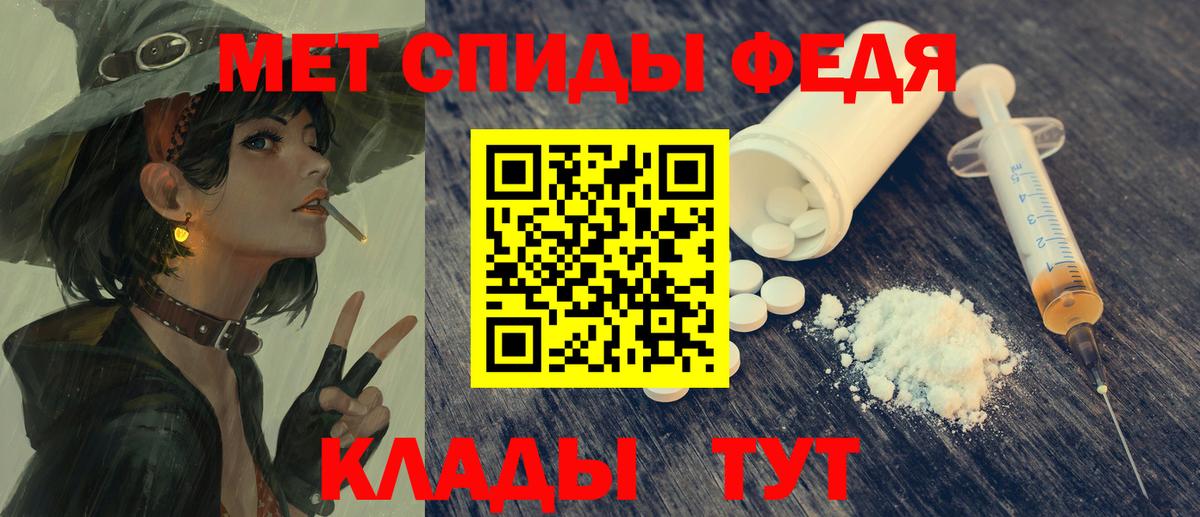 Amphetamine  Вход с VPN  Людиново  АМФЕТАМИН Розовый 