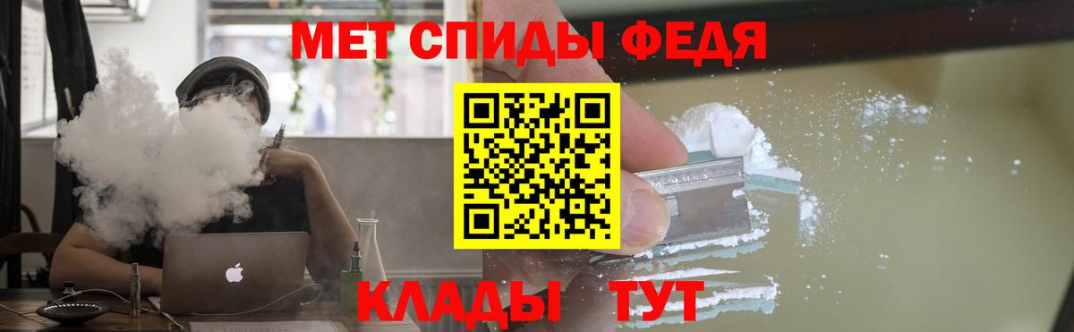 Amphetamine  Людиново  Amphetamine 97% 