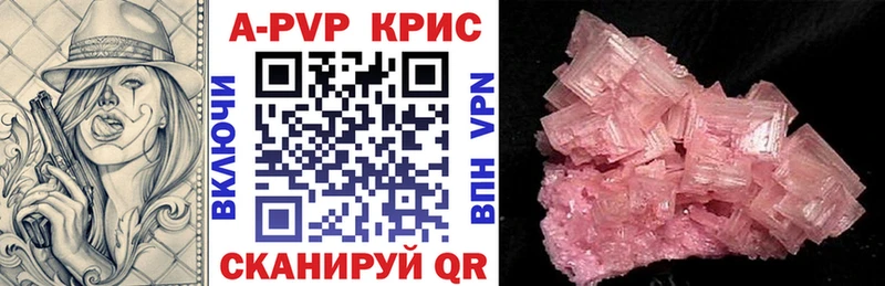 нарко площадка как зайти  Людиново  A PVP крисы CK 