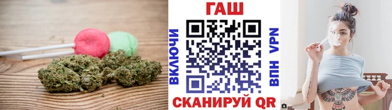 Печенье с ТГК конопля Людиново