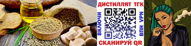 Cannafood марихуана  blacksprut зеркало  Людиново 