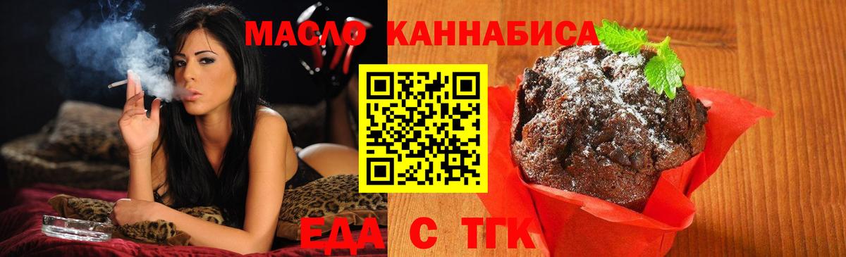 КОКАИН  Вход с VPN  Людиново  Альфа ПВП СОЛЬ кристаллы  Каннабис  Меф  