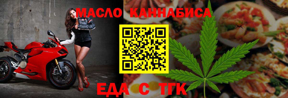 Canna-Cookies конопля Людиново