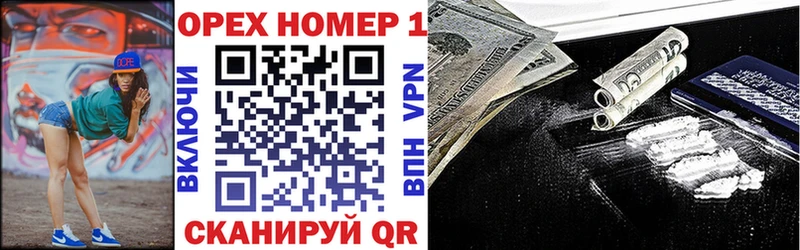 как найти закладки Людиново КОКАИН FishScale