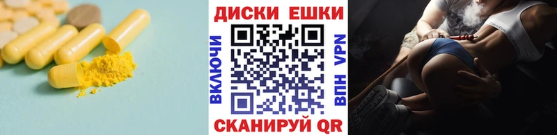 Ecstasy диски  mega как зайти  Людиново 