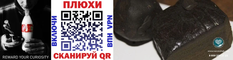 ГАШ Premium  Людиново 