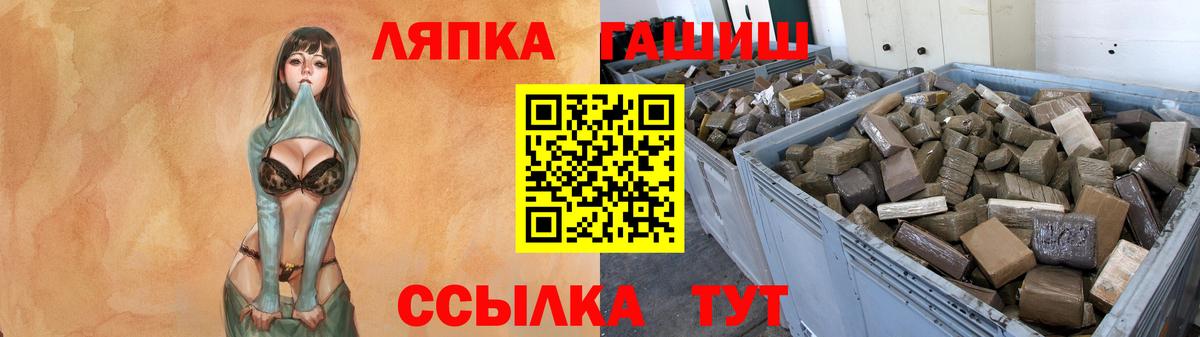 ГАШ 40% ТГК Людиново