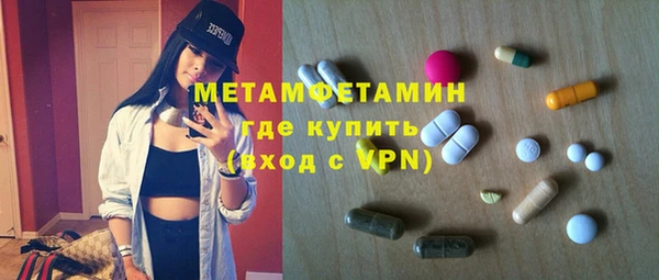 ALPHA-PVP Мегион