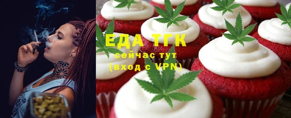 гашик Михайловск