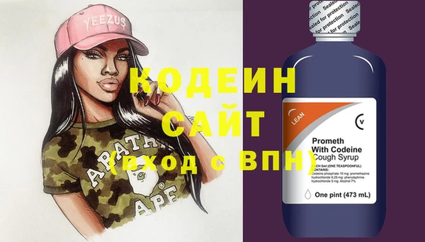 первитин Михайловка