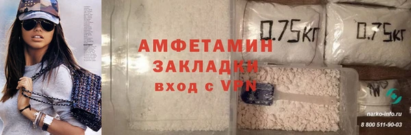 ALPHA-PVP Мегион