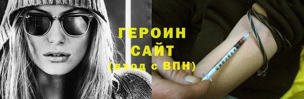 ALPHA-PVP Михайлов