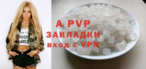 ALPHA-PVP Михайлов