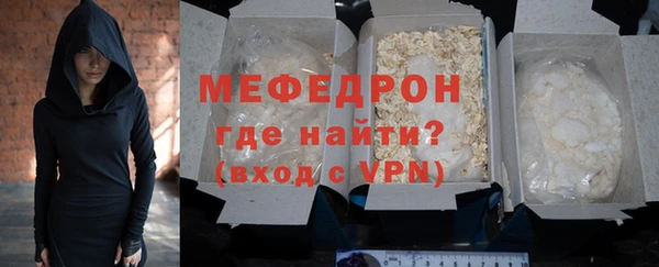 СК Медногорск