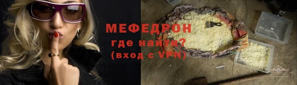 ALPHA-PVP Мегион