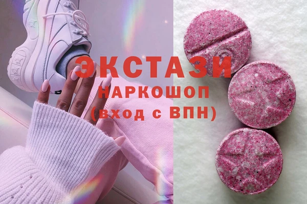 ALPHA-PVP Мегион