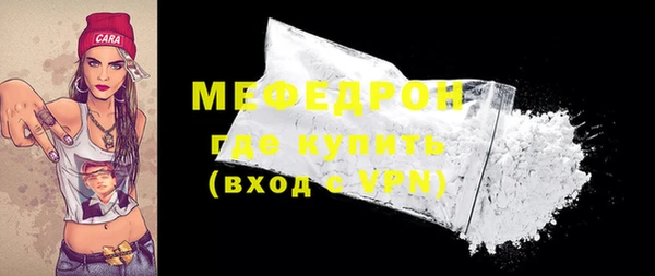 СК Медногорск