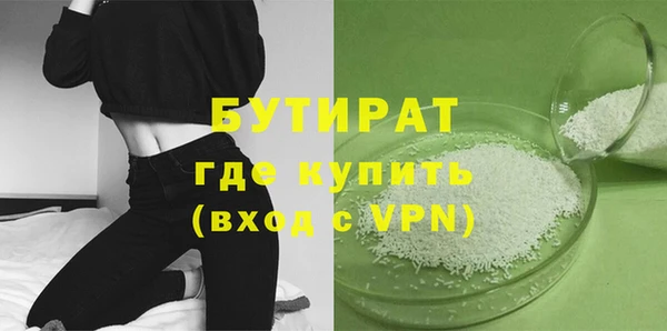 ALPHA-PVP Михайлов