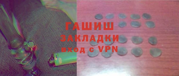 МДМА Медвежьегорск