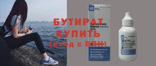 первитин Михайловка