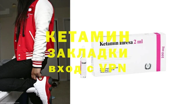 первитин Михайловка