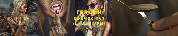 первитин Михайловка