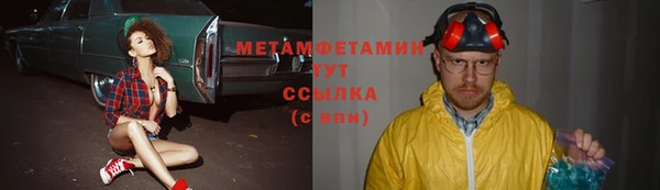 МДМА Медвежьегорск