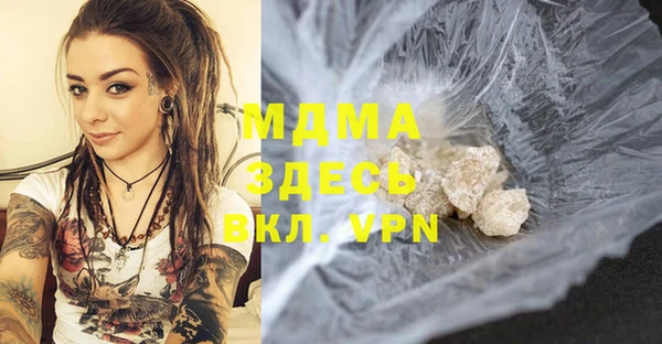 МДМА Медвежьегорск