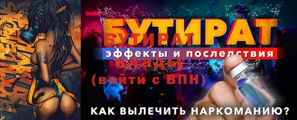 гашик Михайловск