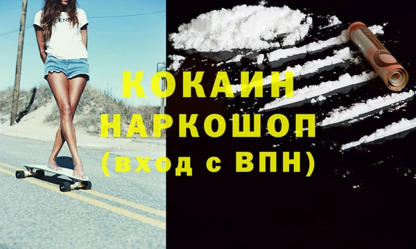 первитин Михайловка