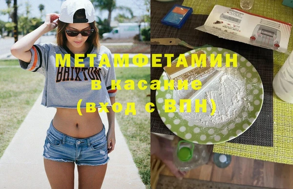 первитин Михайловка