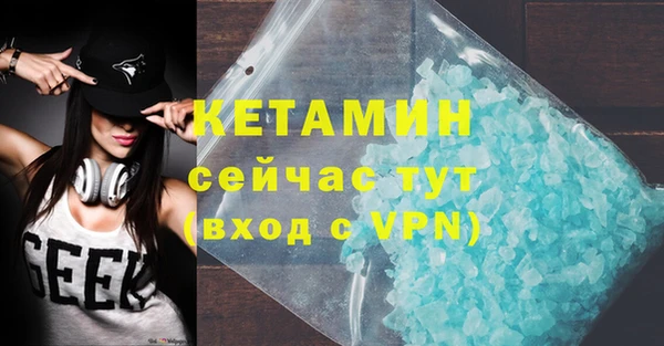 первитин Михайловка