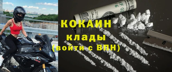 ALPHA-PVP Михайлов
