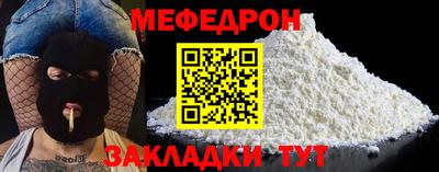 кокс Гусиноозёрск