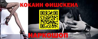 марки nbome Балашиха