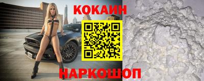 кокс Гусиноозёрск