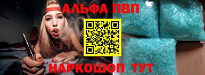 амф Гусь-Хрустальный