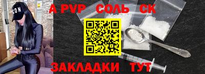 кокс Гусиноозёрск
