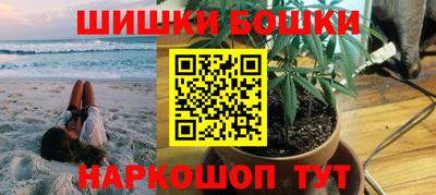 марки nbome Балашиха