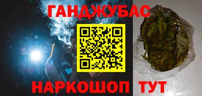 дистиллят марихуана Гусев