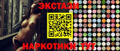 амф Гусь-Хрустальный
