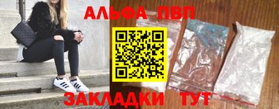 мдпв Балаково