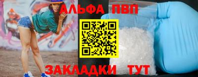 марки nbome Балашиха