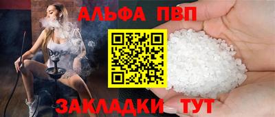 амф Гусь-Хрустальный