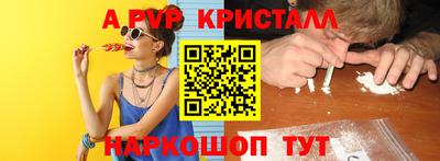 марки nbome Балашиха