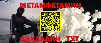 МДМА Донецк