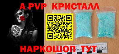 марки nbome Балашиха